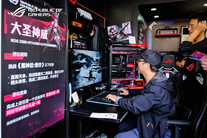 24 星城狂欢燃爆湘江ROG DAY 20