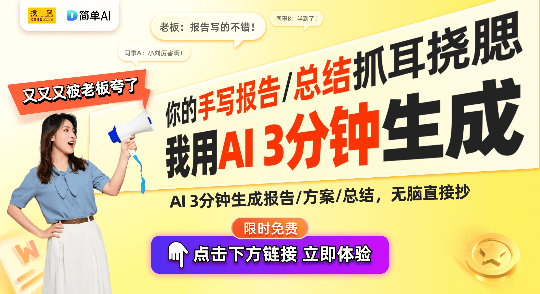 LTPO高刷新率屏幕全面提升用户体验！pg电子游戏网站iPhone 17全系