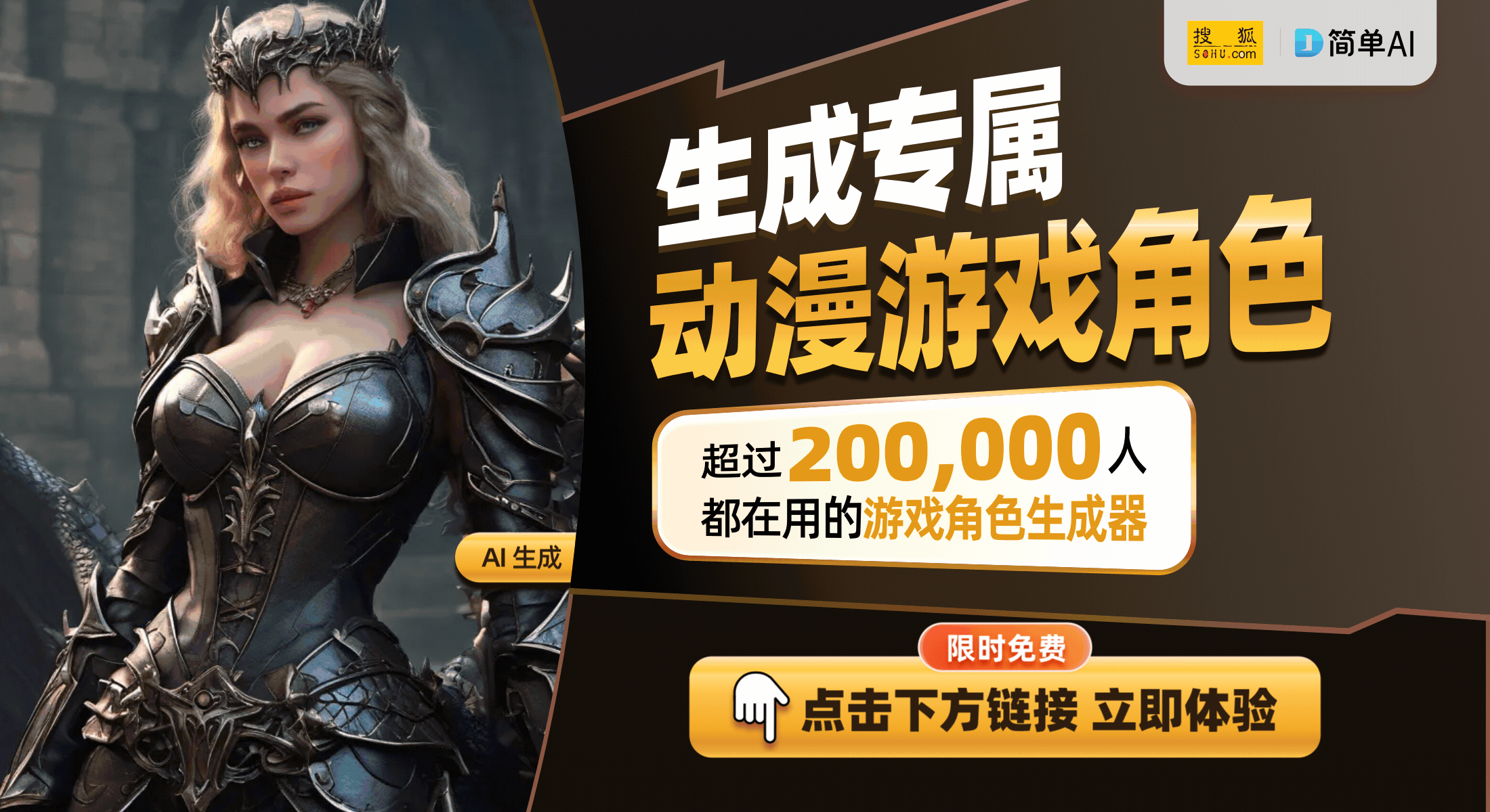 ：电脑上解密大屏游戏乐趣！电子pg游戏畅玩手游新体验