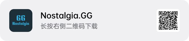 你还可以试试这 10+ 个游戏模拟器pg电子中国除了总让你「氪金」的手游(图13)