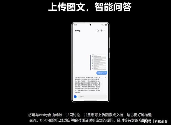 laxy S25系列手机性能表现全面升级pg电子游戏网站追求极致游戏体验三星Ga