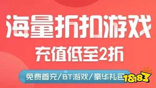 个比较好 好用的零元手游平台大全pg电子试玩入口零元手游平台哪一(图2)