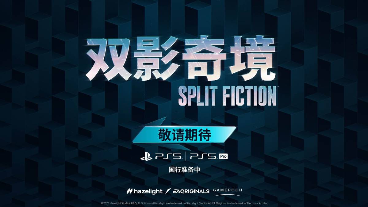 o现已开启预售双十一促销期间仅售5099元电子pg游戏PlayStation5 Pr(图3)