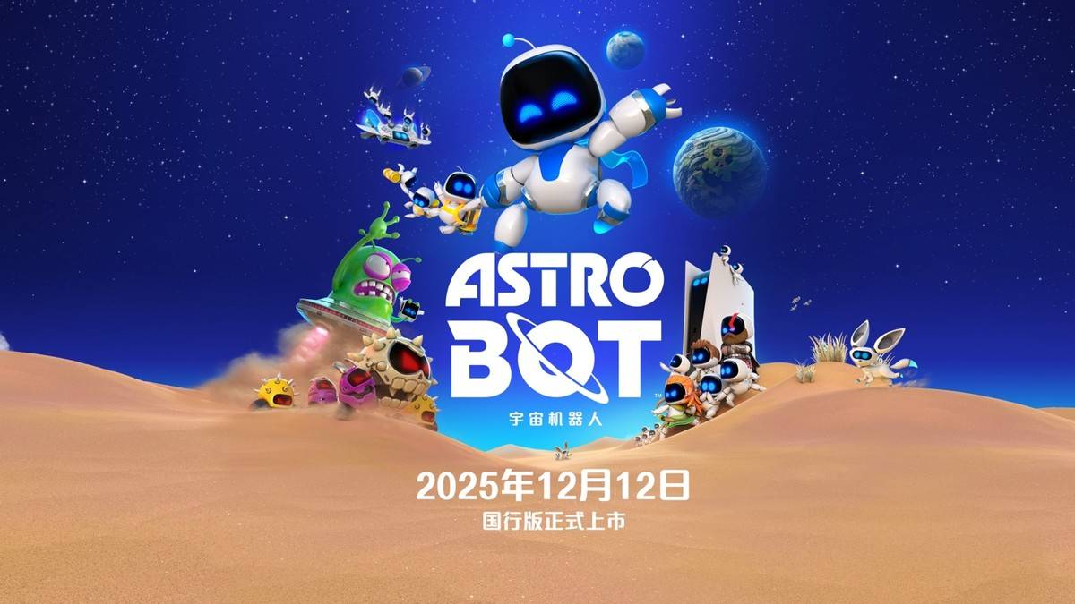 o现已开启预售双十一促销期间仅售5099元电子pg游戏PlayStation5 Pr(图5)