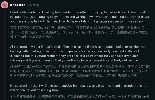 生6个月「废功」20%癌症检出率！pg模拟器试玩柳叶刀惊曝：AI让医(图4)