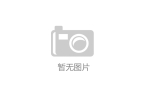 77游戏机老虎pg电子平台7